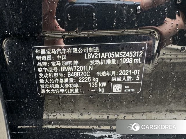 BMW 5 series id 4239255 из Китая 17