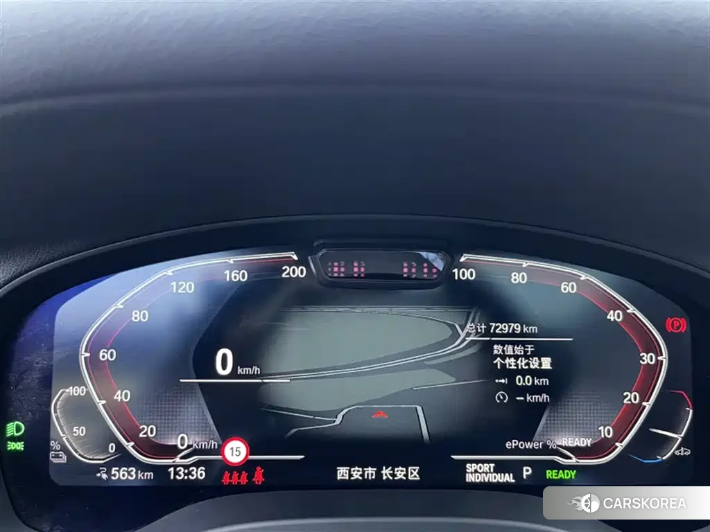 BMW iX3 id 4680602 из Китая 8