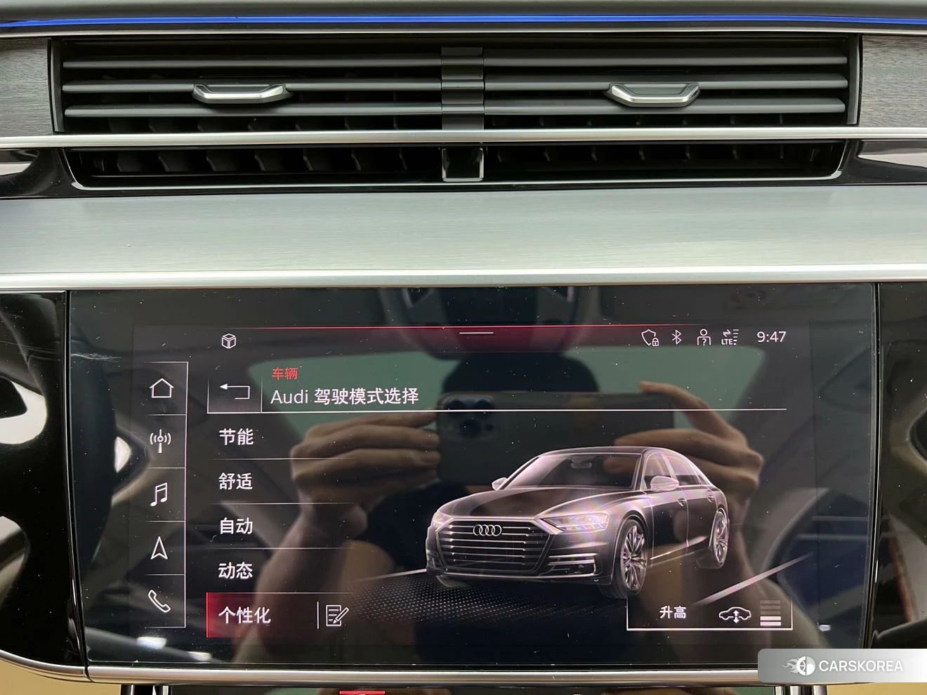 Audi A8 id 4492735 из Китая 38