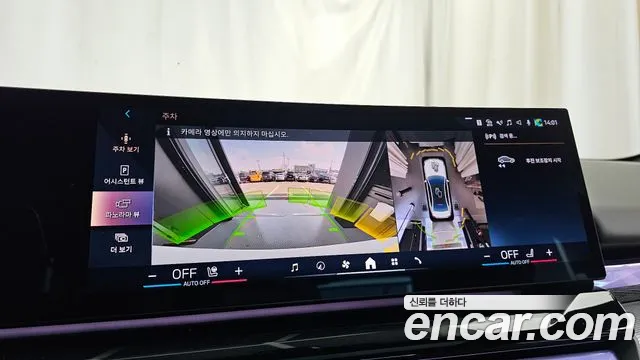 BMW 5 Series (G60) id 2580682 из Кореи 16