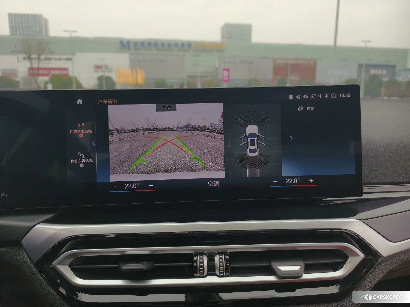 BMW 3 series id 4513507 из Китая 18