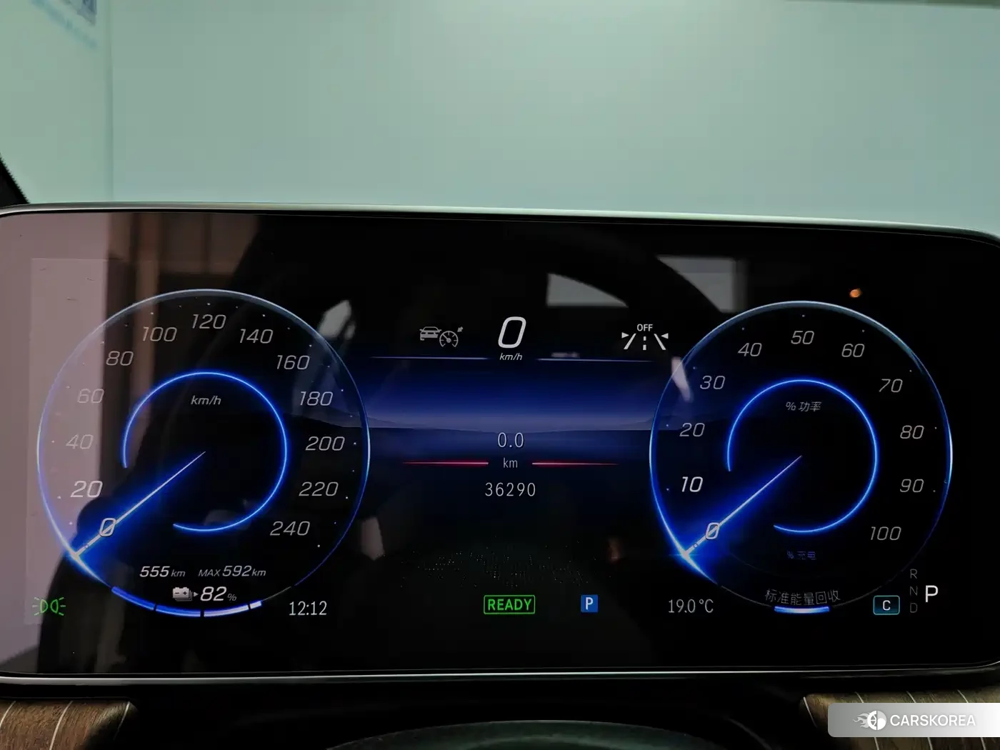 Mercedes-Benz EQE id 4559746 из Китая 15