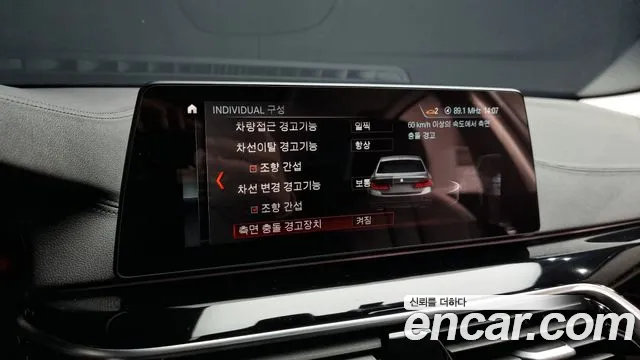 BMW 5 Series (G30) id 2629442 из Кореи 16