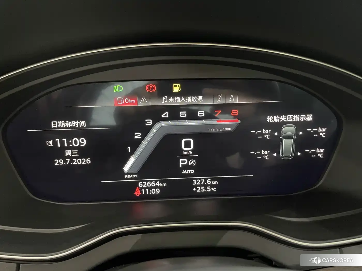 Audi Q5L id 4644466 из Китая 19