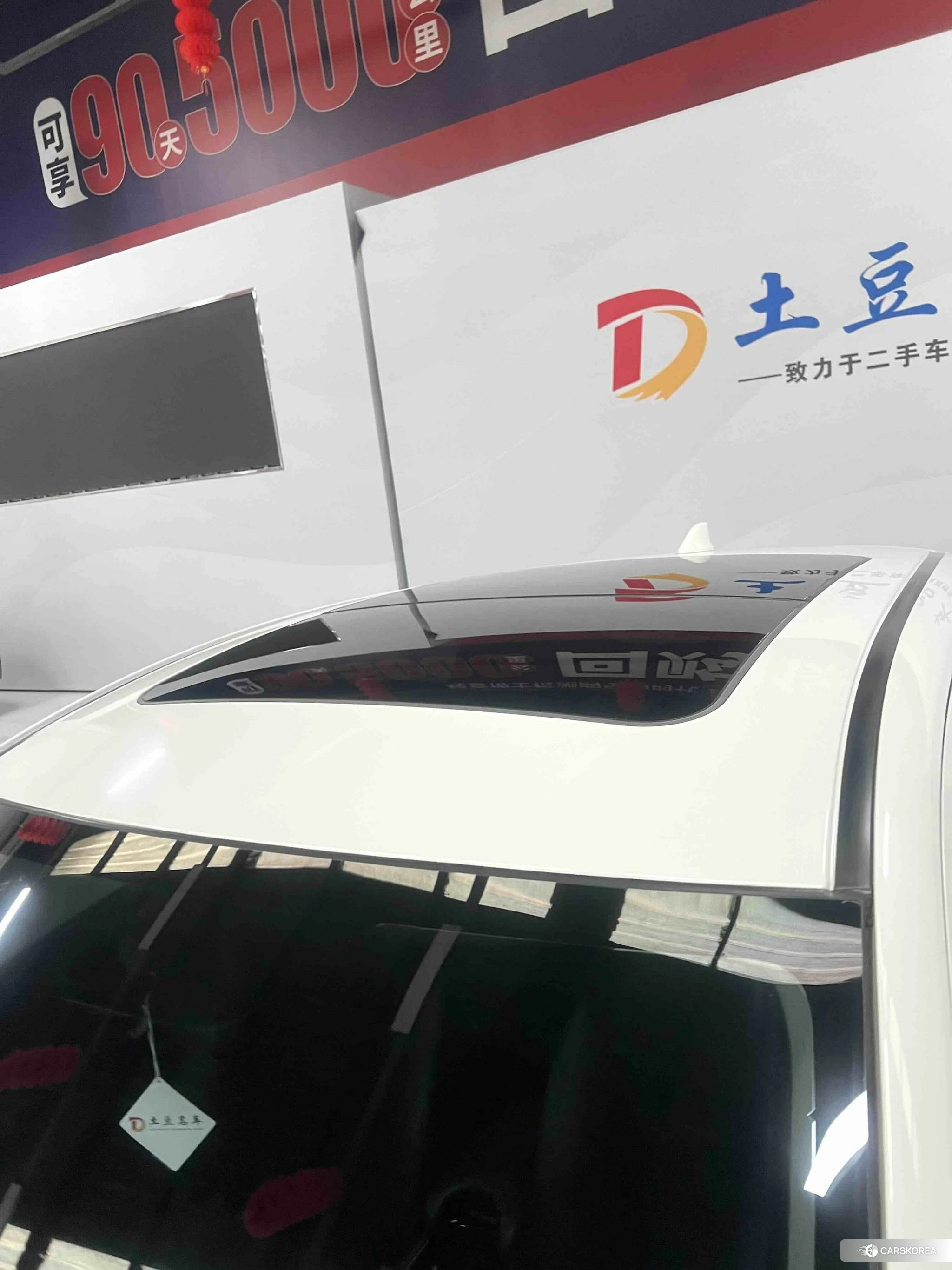 Honda Binzhi id 4455037 из Китая 15