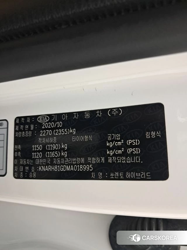 Kia Sorento 4th Generation id 4446226 из Кореи 15