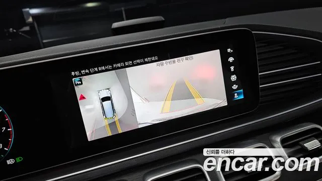 Mercedes-Benz GLS - Class X167 id 2654738 из Кореи 16