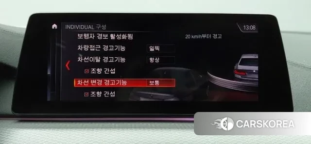 BMW 5 Series (G30) id 3617012 из Кореи 11