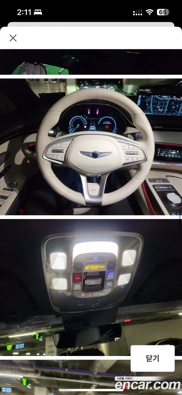 Genesis Electrified GV70 2022 Белый из Кореи, фото 6