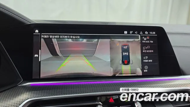 BMW X6 (G06) id 2675649 из Кореи 16