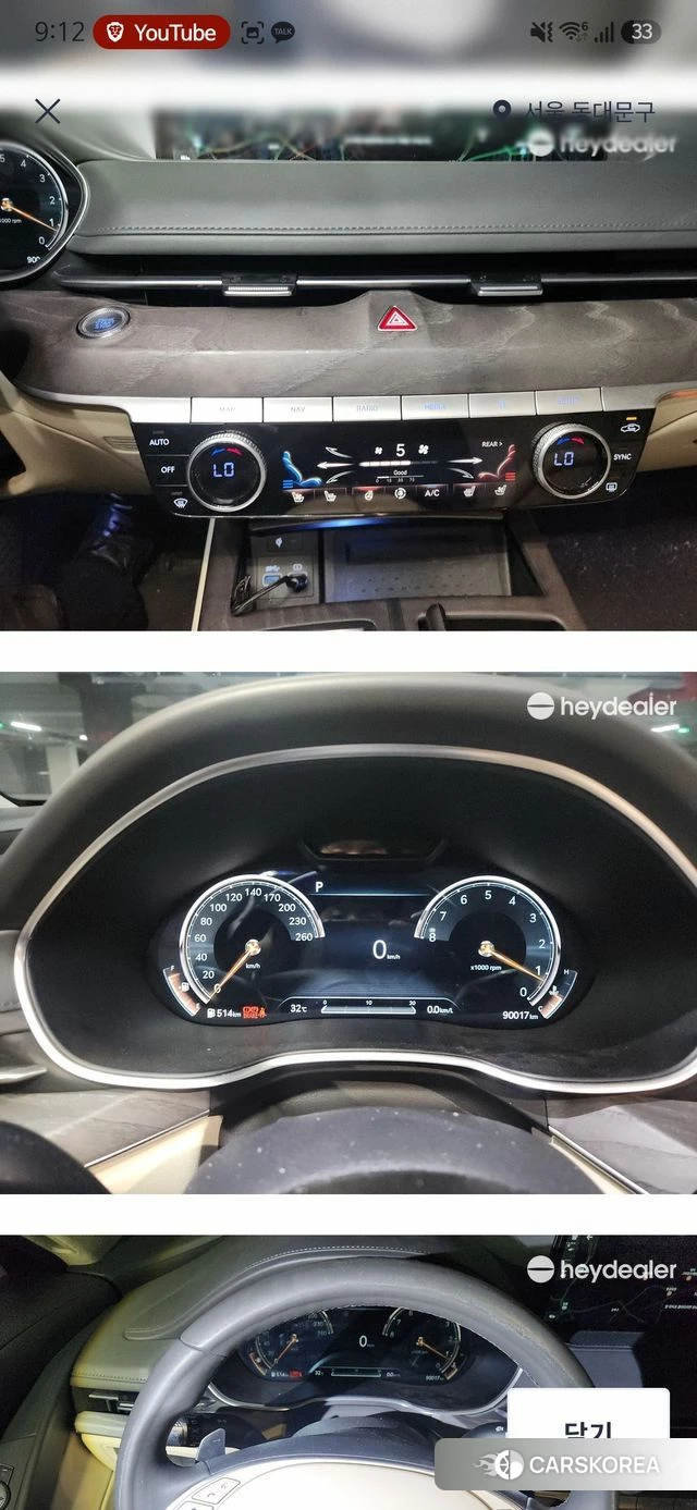 Genesis G80 (RG3) 2020 Синий из Кореи, фото 6