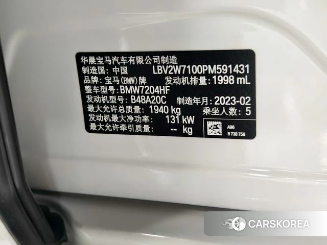 BMW 1 series id 4277181 из Китая 39