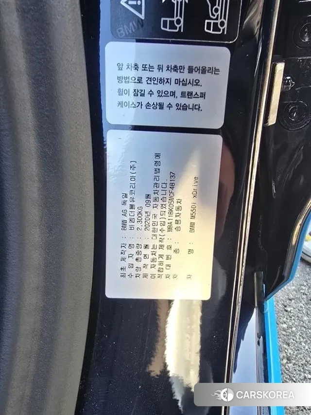 BMW 5 Series (G30) 2020 Черный из Кореи, фото 6