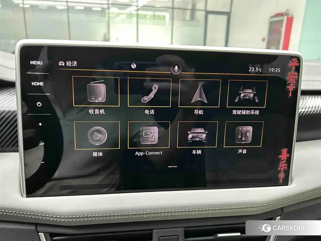 Volkswagen Tayron id 4629126 из Китая 21