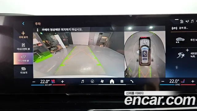 BMW X7 (G07) id 2683504 из Кореи 16