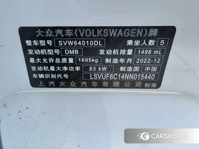 Volkswagen Tu Kai id 4300004 из Китая 14