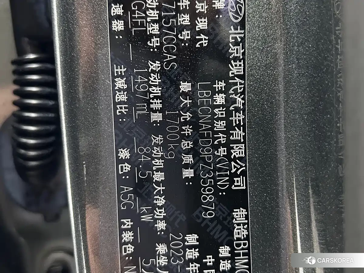 Hyundai Elantra id 4545592 из Китая 18