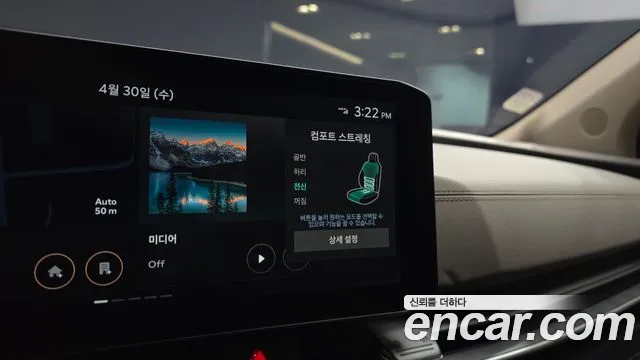 Kia The New Carnival 4th Generation id 2682306 из Кореи 16