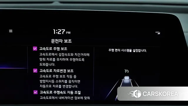 Kia K8 Hybrid id 3360816 из Кореи 16