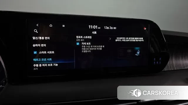 Hyundai The New Palisade id 3431922 из Кореи 16