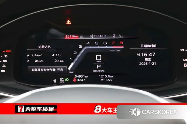Audi A7L id 4264090 из Китая 26