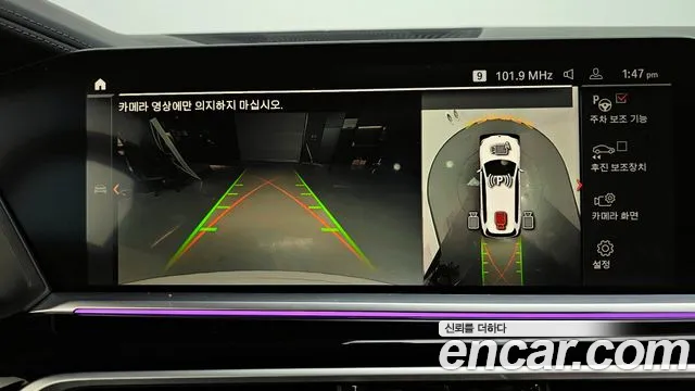 BMW X7 (G07) id 2560705 из Кореи 16