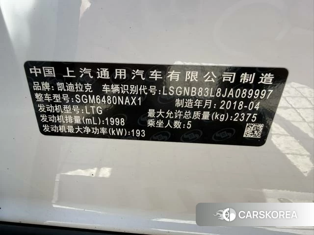 Cadillac XT5 id 4208731 из Китая 15