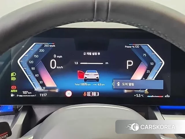 BMW 5 Series (G60) id 3689590 из Кореи 16