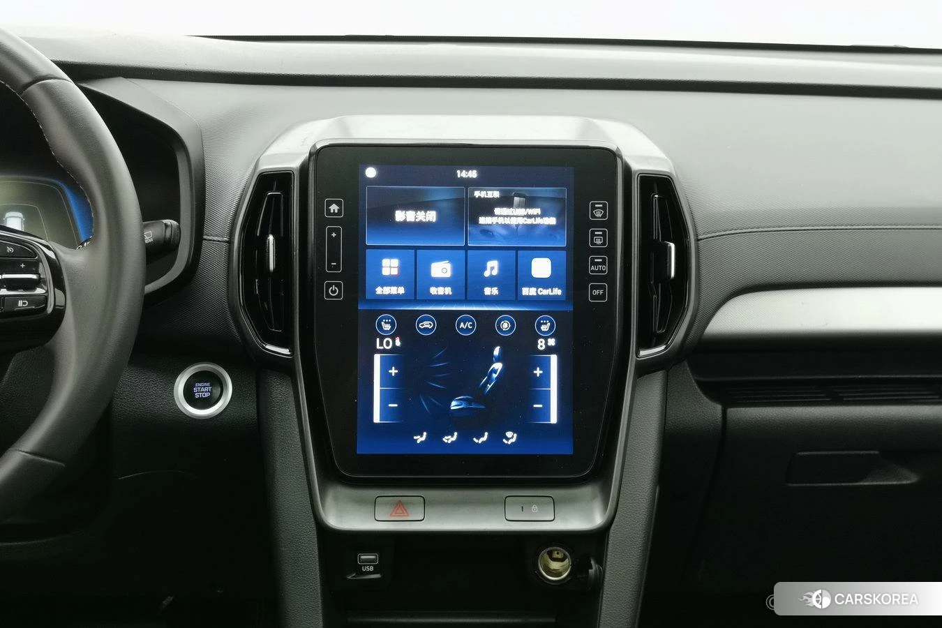 Hyundai ix35 id 4455543 из Китая 20