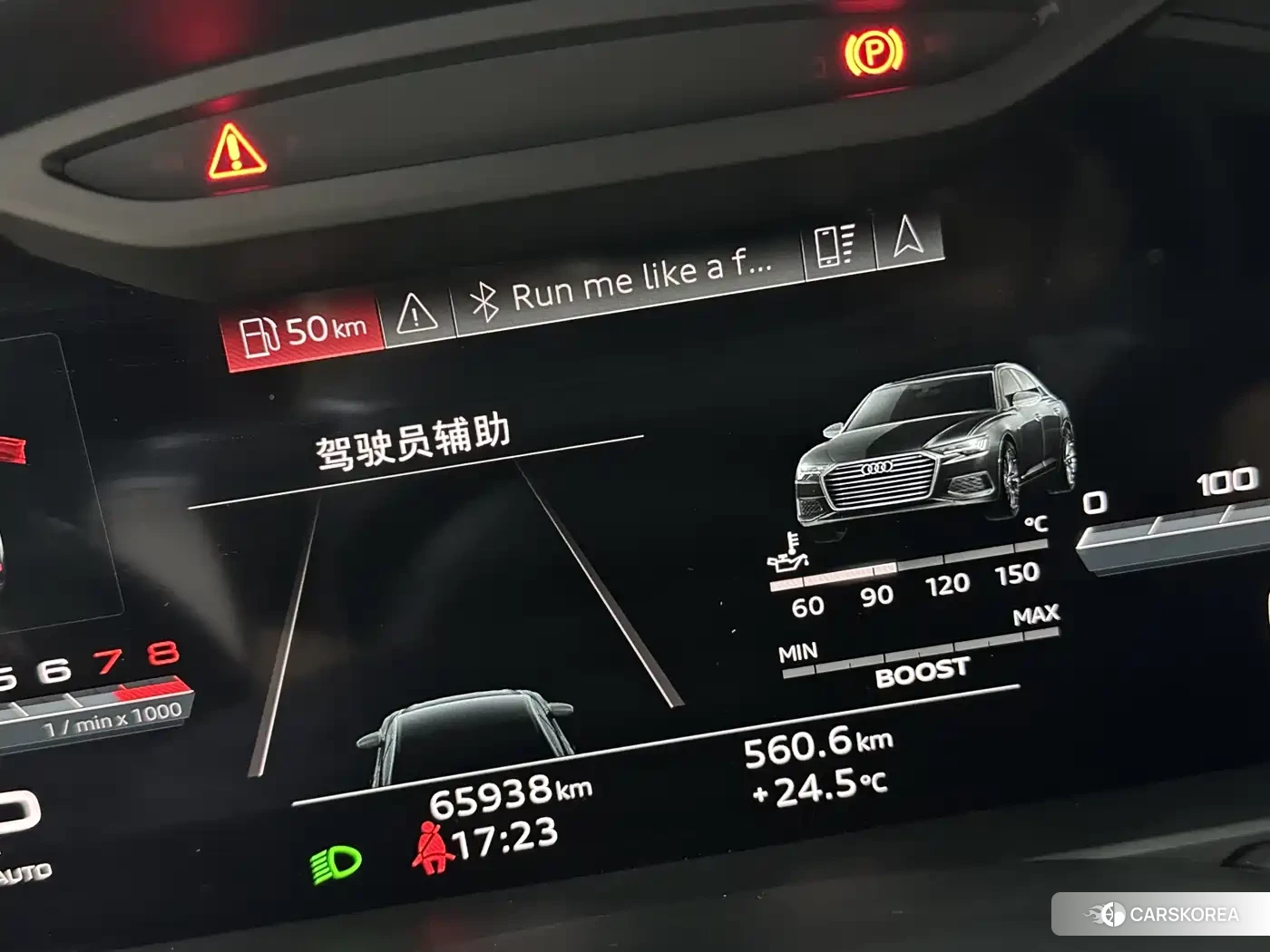 Audi S6 id 4607122 из Китая 17