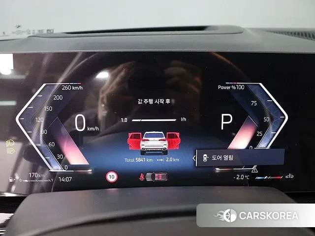 BMW X5 (G05) id 3522361 из Кореи 16