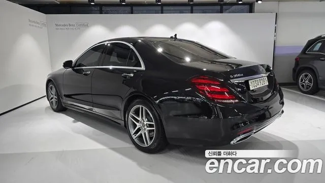Mercedes-Benz S-Class W222 id 2880819 из Кореи 16