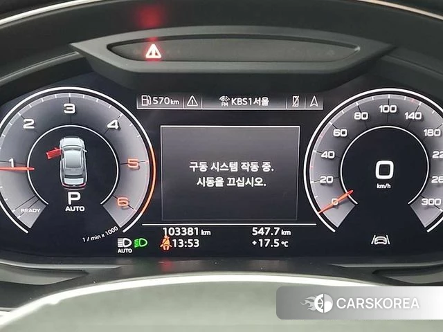 Audi A6 (C8) id 3904841 из Кореи 15