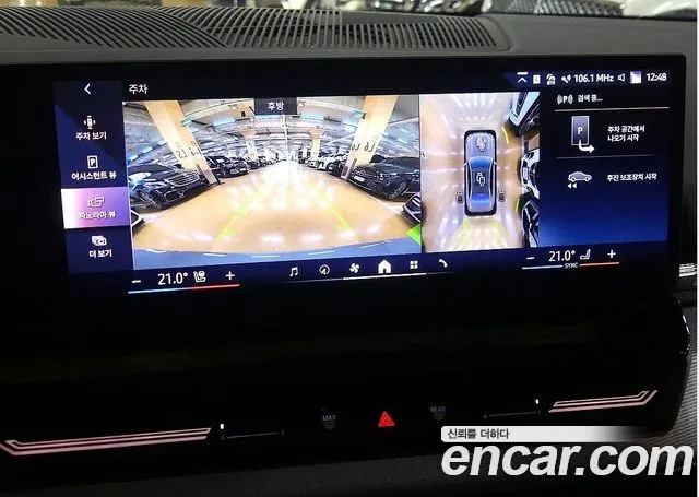 BMW 5 Series (G60) id 2703339 из Кореи 16