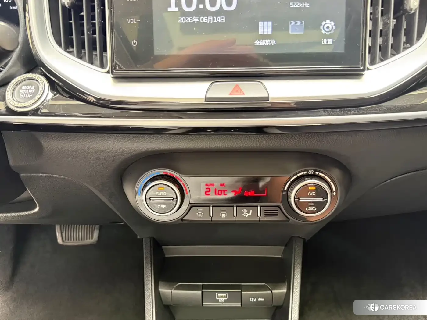 Kia KX1 id 4601938 из Китая 20