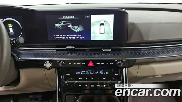 Kia Carnival 4th generation id 2647991 из Кореи 16