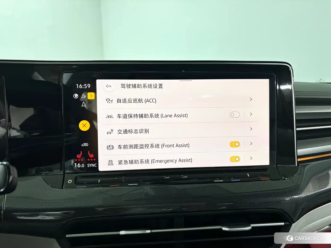Volkswagen Lamando id 4546513 из Китая 21