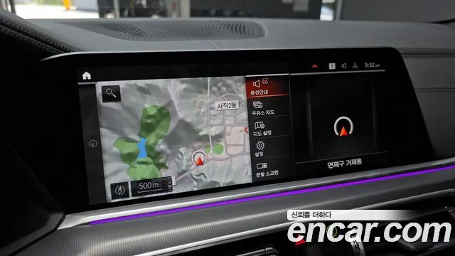 BMW X6 (G06) id 2666871 из Кореи 16