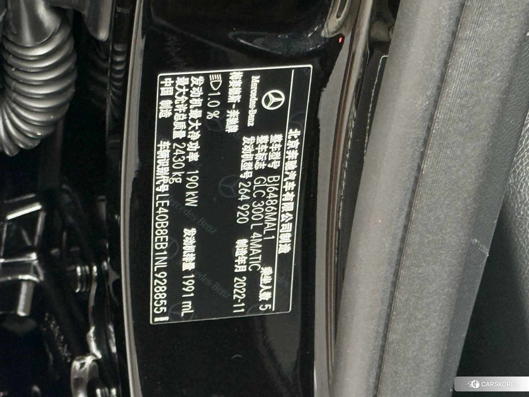 Mercedes-Benz GLC id 4455579 из Китая 7