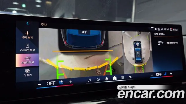BMW 5 Series (G60) id 2686436 из Кореи 16