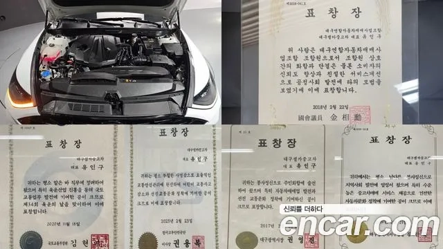 Hyundai Sonata (DN8) id 2905918 из Кореи 16