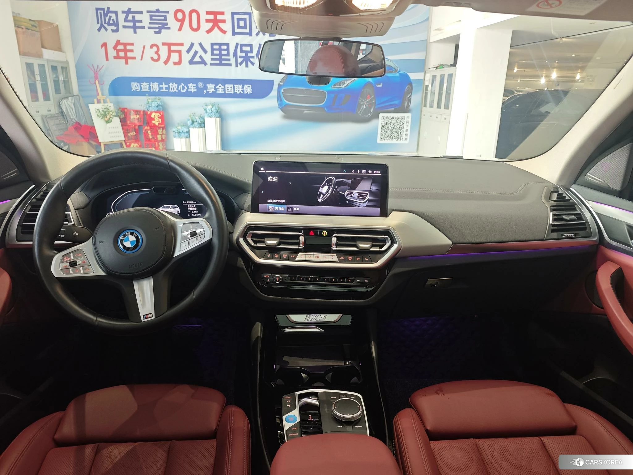 BMW iX3 2022 Белый из Китая, фото 6