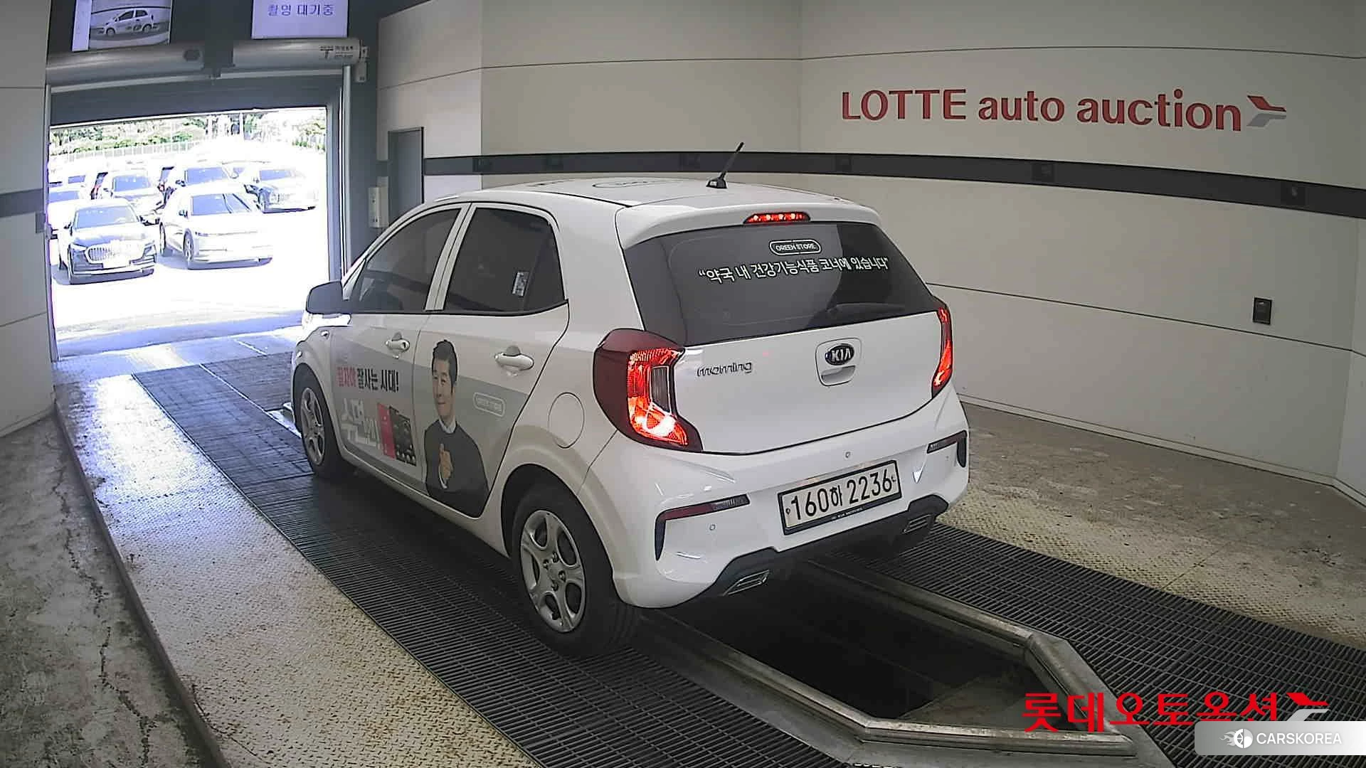 Kia Morning id 4669156 из Кореи 34