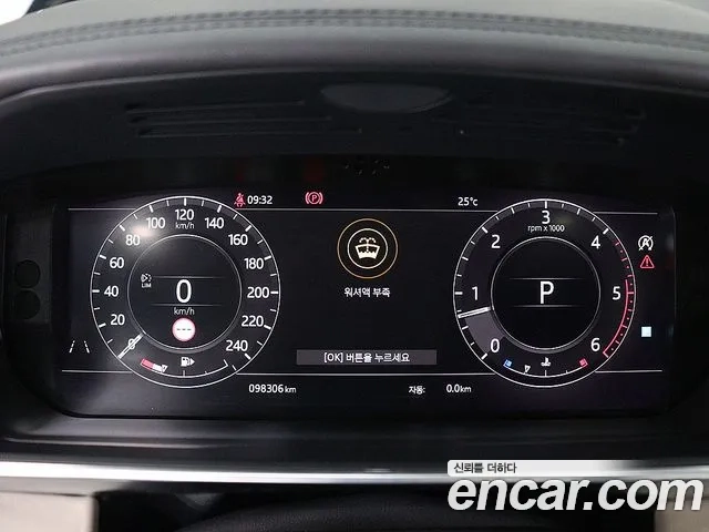 Land Rover Range Rover Sport 2nd Generation id 2881984 из Кореи 16