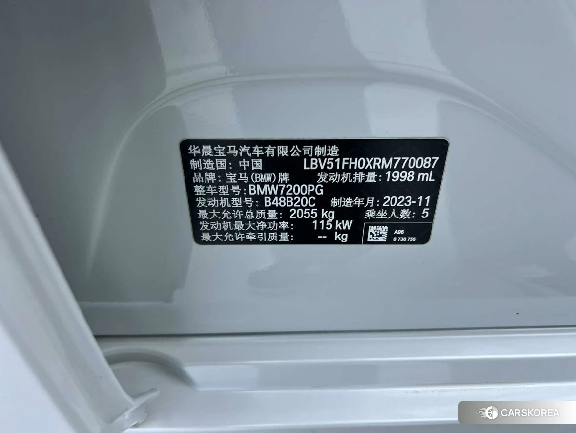 BMW 3 series id 4514806 из Китая 11