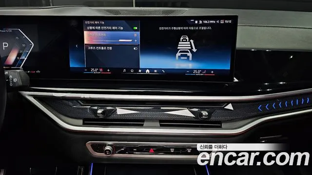 BMW X7 (G07) id 2638970 из Кореи 16