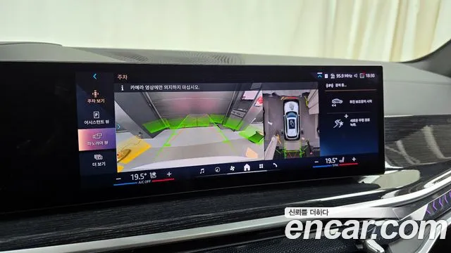 BMW X5 (G05) id 2654739 из Кореи 16