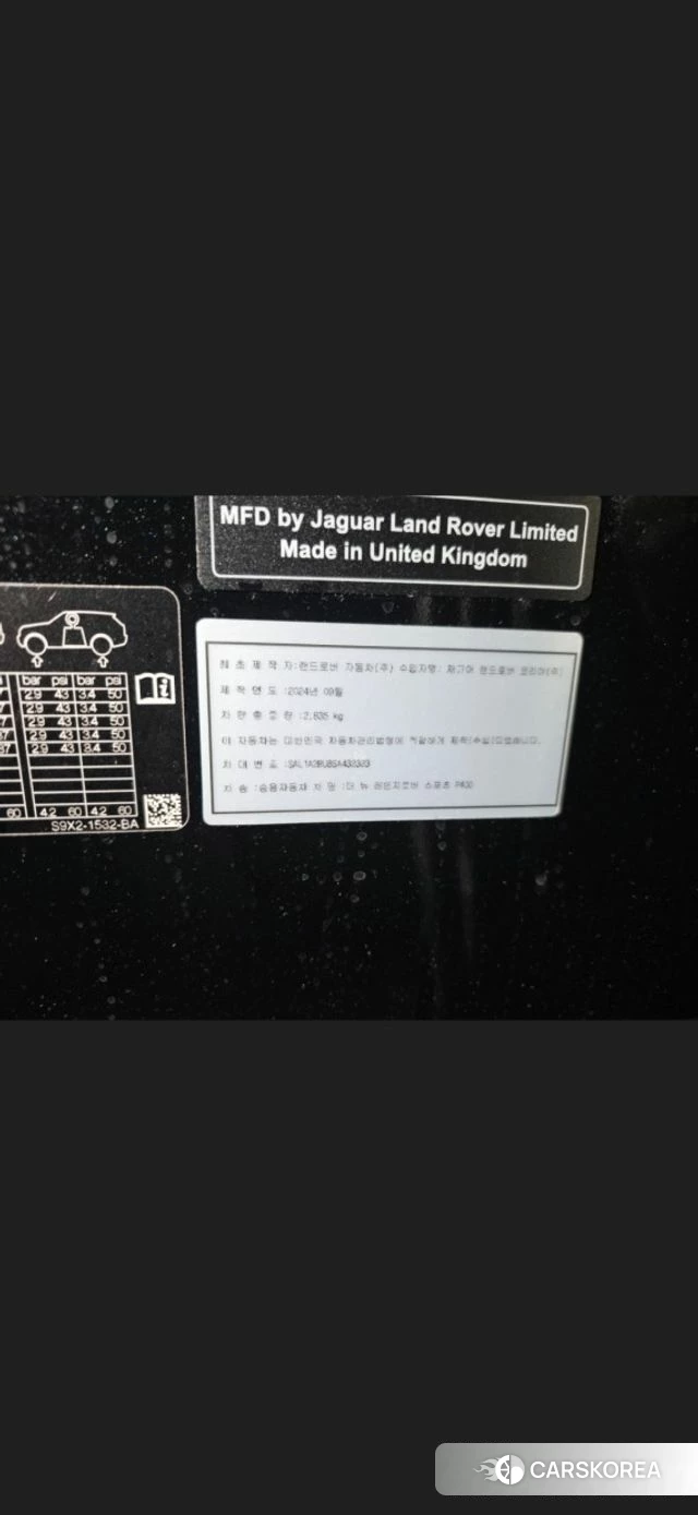 Land Rover Range Rover Sport 3rd Generation id 4649787 из Кореи 12