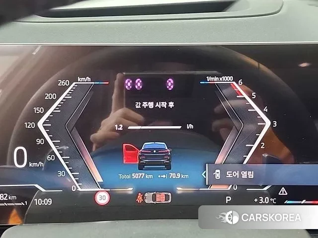 BMW X6 (G06) id 3431288 из Кореи 16