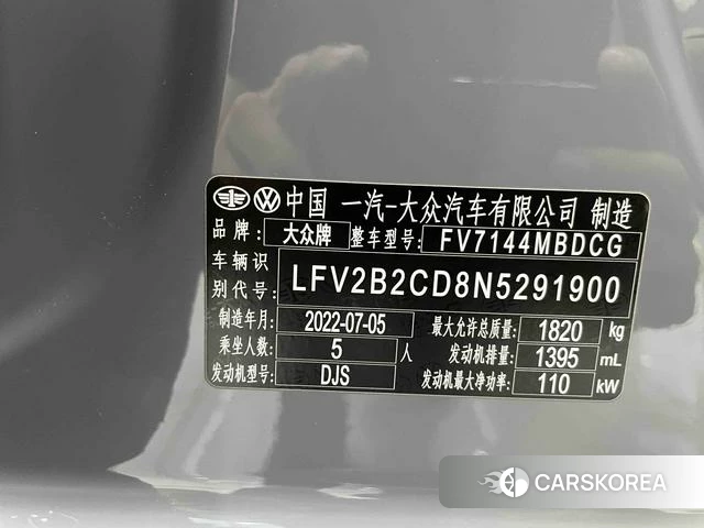 Volkswagen Golf id 4367472 из Китая 14